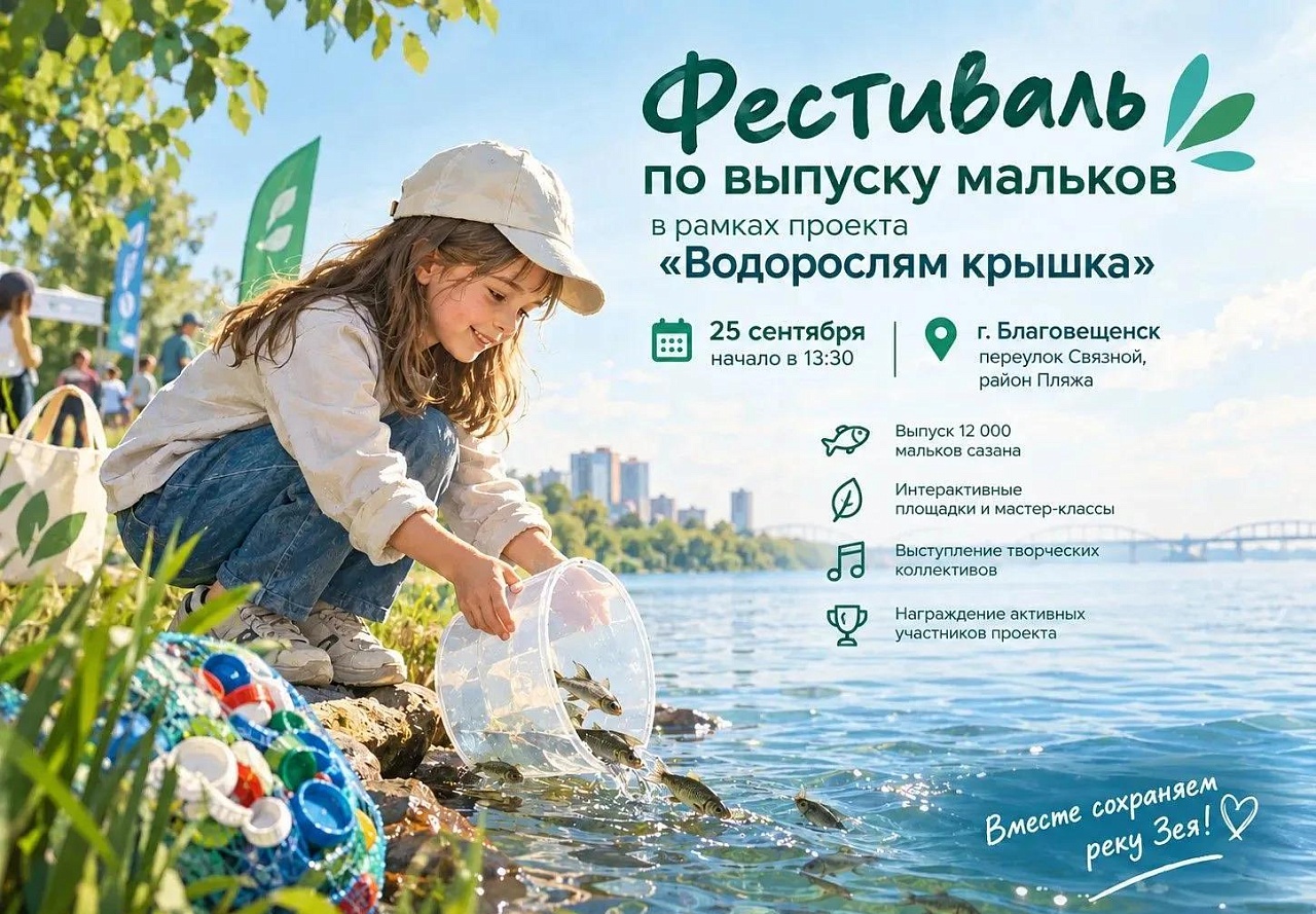 Фото: max.ru/id2801130936_gos