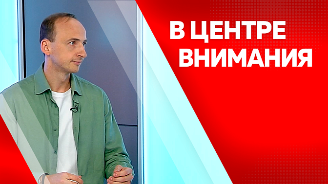 В центре внимания. Состояние индустрии креативных идей