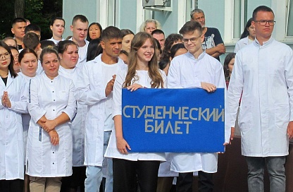 В мэрии Благовещенска пройдёт общегородское собрание для будущих абитуриентов Амурской медакадемии