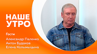 Межсезонье коварно, и к дальней дороге нужно готовиться особенно тщательно. В гостях - председатель федерации мотоциклетного спорта Амурской области. Чем запомнился прошедший мотосезон. О подростковой любви, о том, как взрослым не навредить своей заботой.