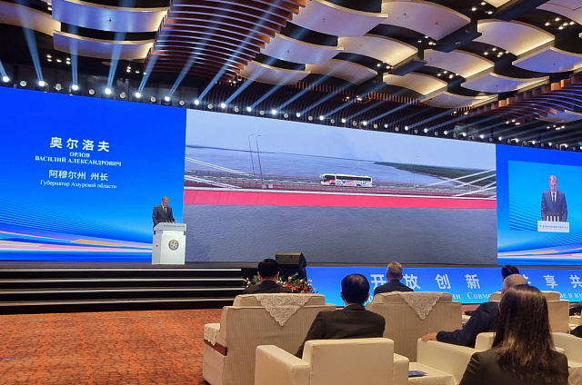 Приамурье в качестве центра российско-китайского делового сотрудничества представил Василий Орлов