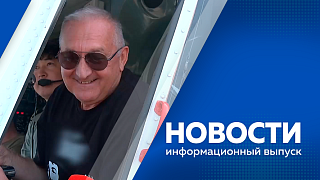 К отопительному сезону готовы все предприятия ЖКХ. В амурском правительстве кадровые изменения. Как работают сотрудники регионального центра медицины катастроф областной клинической больницы.