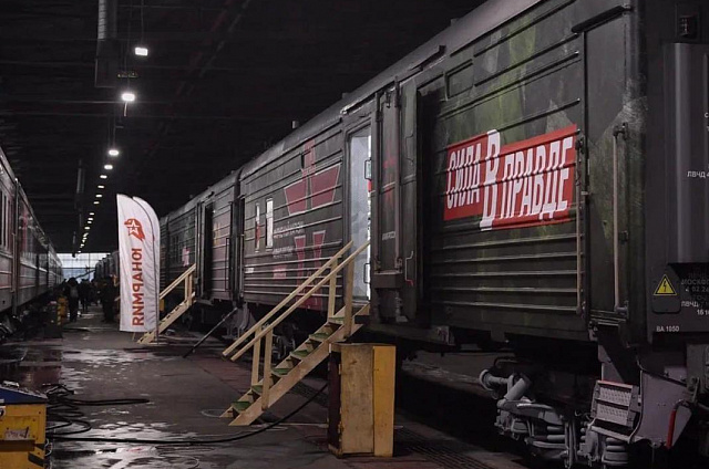 Стало известно расписание стоянки уникального поезда «Сила в правде» в Амурской области