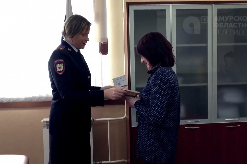 В Приамурье торжественно вручили российские паспорта бывшим гражданам Украины