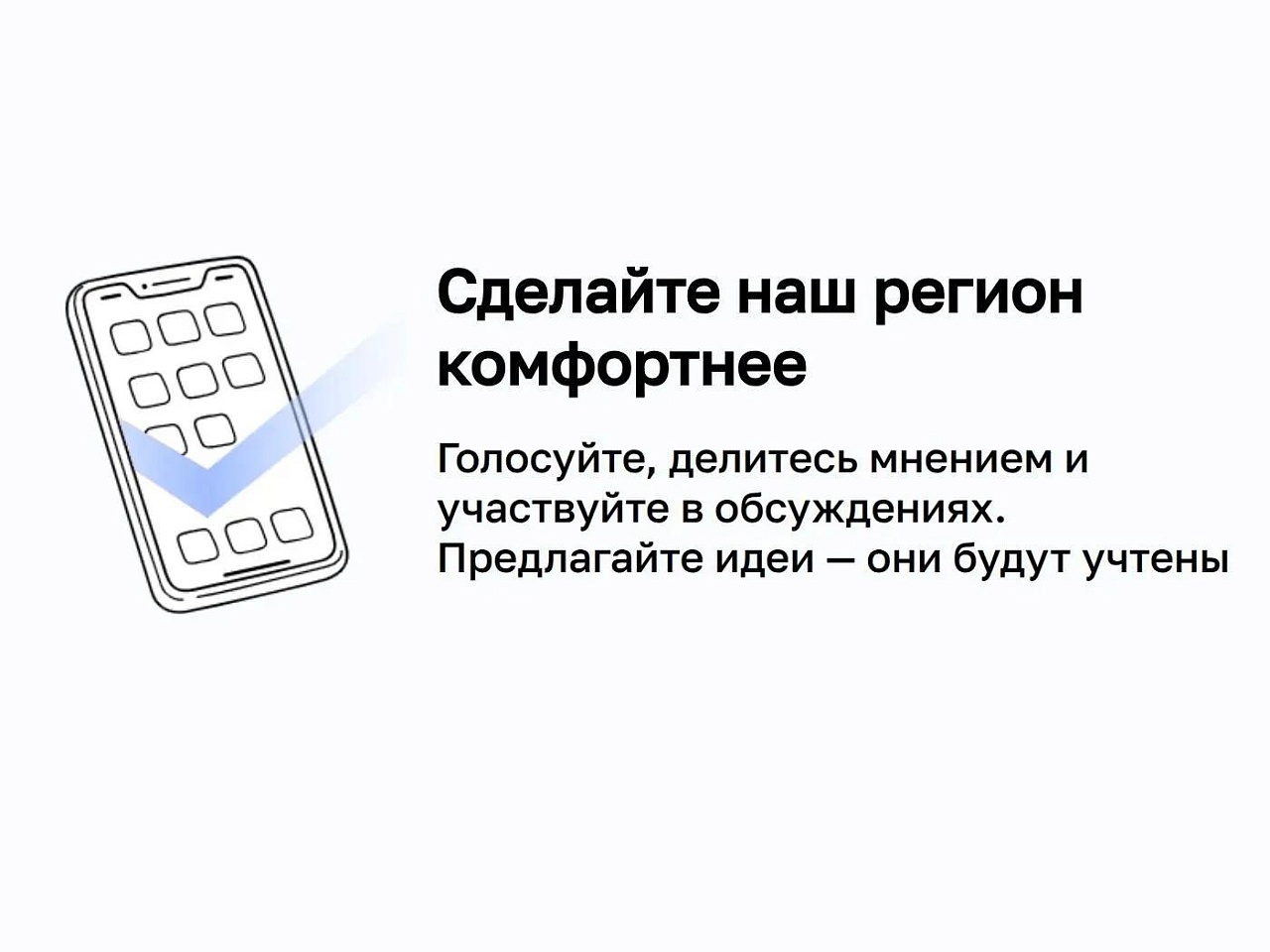Фото: amurobl.ru