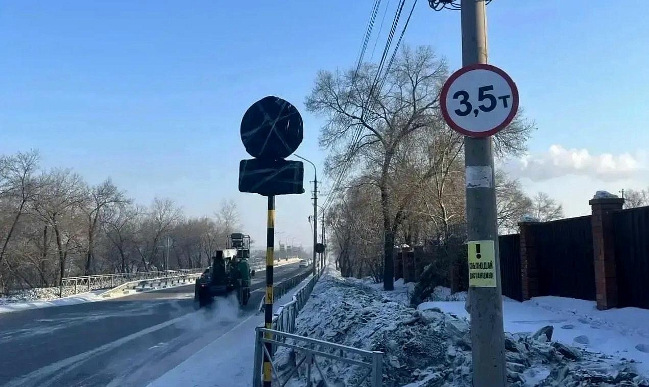 Фото: t.me/mintrans_amur