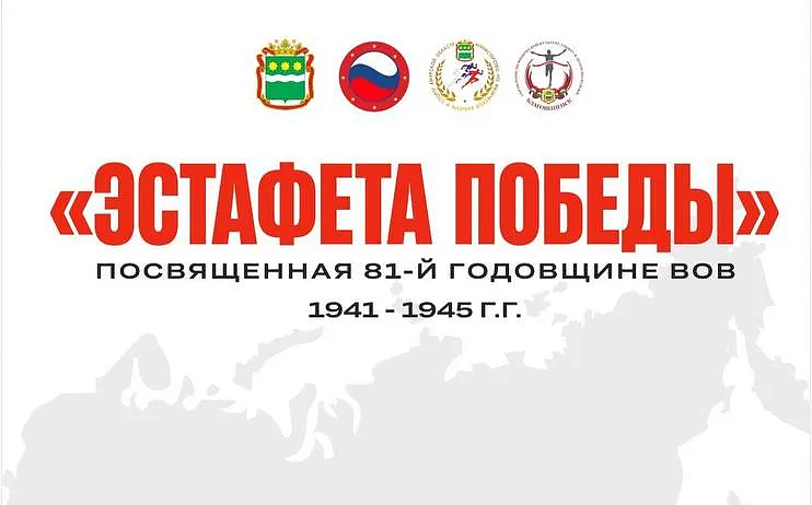 Фото: max.ru/id2801039525_gos