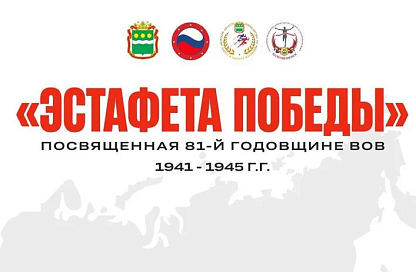 Жителей Приамурья приглашают на забег в честь 81-й годовщины Победы