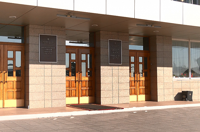 Амурчан приглашают обсудить проект областного бюджета на ближайшие три года 