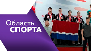 Область спорта. Амурчанин в тройке лучших на чемпионате мира по рукопашному бою, забег "Мост дружбы" и домашние матчи благовещенских футболистов.