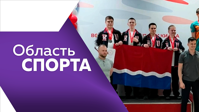 Область спорта. Амурчанин в тройке лучших на чемпионате мира по рукопашному бою, забег "Мост дружбы" и домашние матчи благовещенских футболистов.