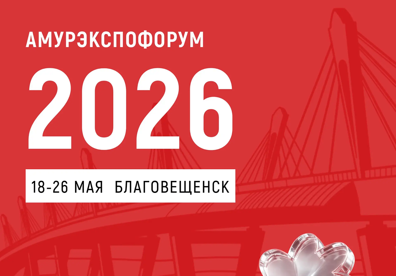Фото: max.ru/id2801238288_gos