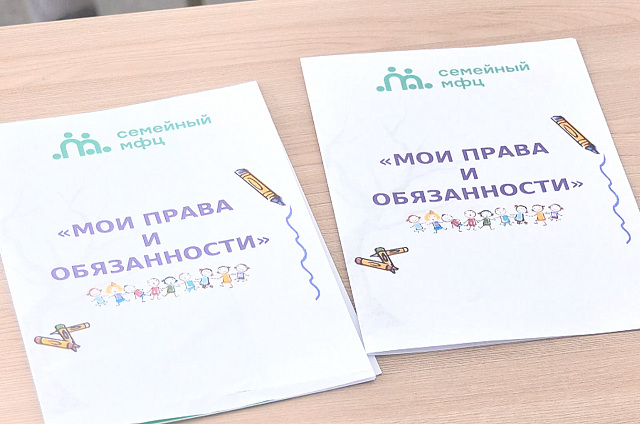 Всероссийская неделя правовой помощи проходит в семейном МФЦ Благовещенска