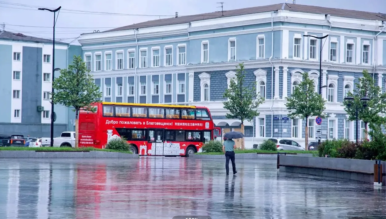 Фото: max.ru/blagoveshchensk_rf