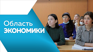 Область экономики. К 2032 году экономике Приамурья потребуется более ста тысяч новых работников. Металл подешевел, цемент и газоблоки подорожали. Кирпич остался на прежнем уровне. Амурские компании экспортировали товары и услуги в 11 стран мира.