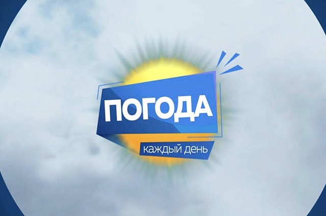 Погода 07.01.2026