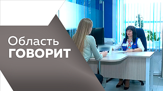 Область говорит. На региональных дорогах вводят ограничение на движение большегрузов. Тепловоз с окрасом в честь амурского тигра будет работать в депо Тынды. В Амурской области продолжается подготовка к предстоящим весенне-полевым работам.