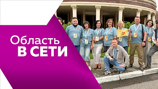 Область в сети. Молочные реки Буреи стали в центре внимания амурчан. Лебединая семья в Ромненском округе попала в интернет. Амурский театр кукол получил спецприз международного фестиваля в Казани. Ивановский округ отпраздновал вековой юбилей.