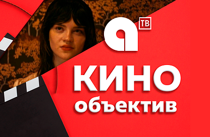 На большом экране в воскресенье