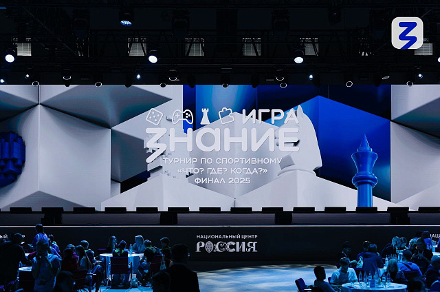 Амурский школьник из села Грибское стал победителем ДФО в интеллектуальном турнире «Знание.Игра»