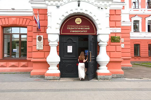 Приёмная компания в амурских вузах стартует 20 июня