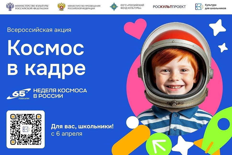 Фото: max.ru/minkultamur