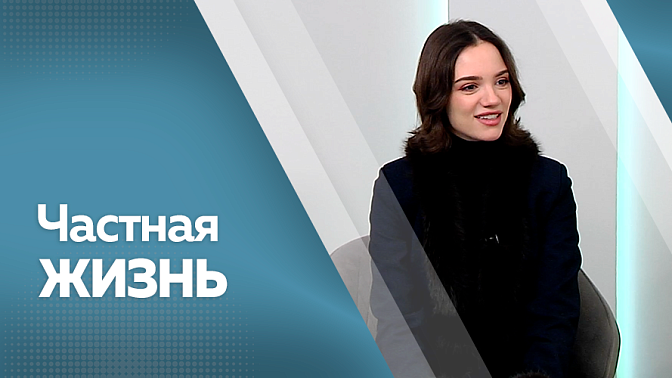 Частная жизнь. Евгения Медведева, двукратная чемпионка мира по фигурному катанию