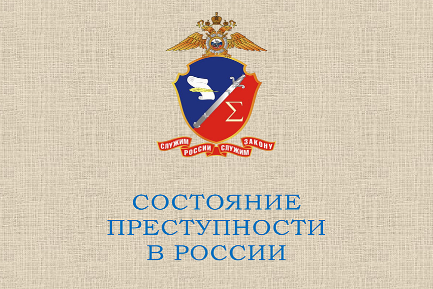 Фото: мвд.рф