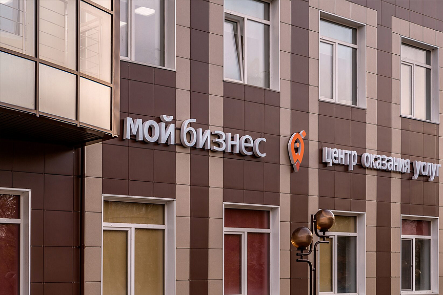 Фото business.amurobl.ru