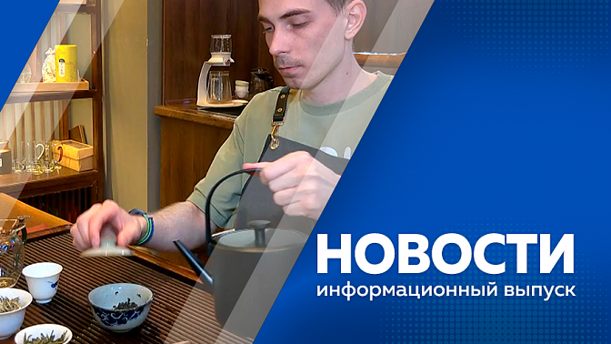 Новости. В аэропорту Благовещенска обновляют привокзальную площадь. В Приамурье зарегистрировано более 800 случаев мошенничества с участием посредников. День открытых дверей для студентов в кадровом центре «Работа России». 