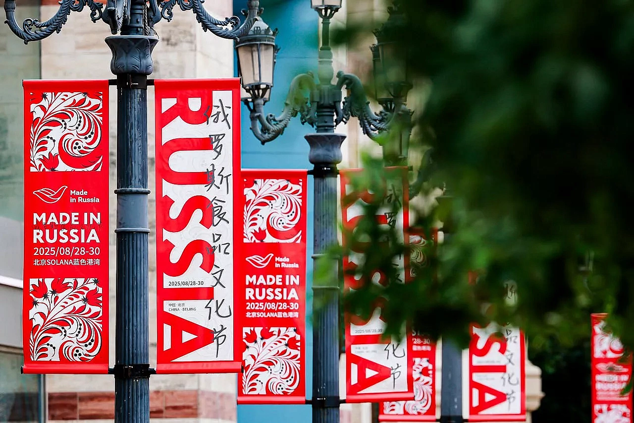 Фото: правительство Амурской области  