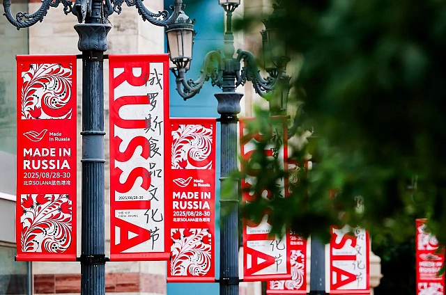 Краб, блины и стримы на миллион: РЭЦ в седьмой раз проведет фестиваль «Сделано в России» в Китае