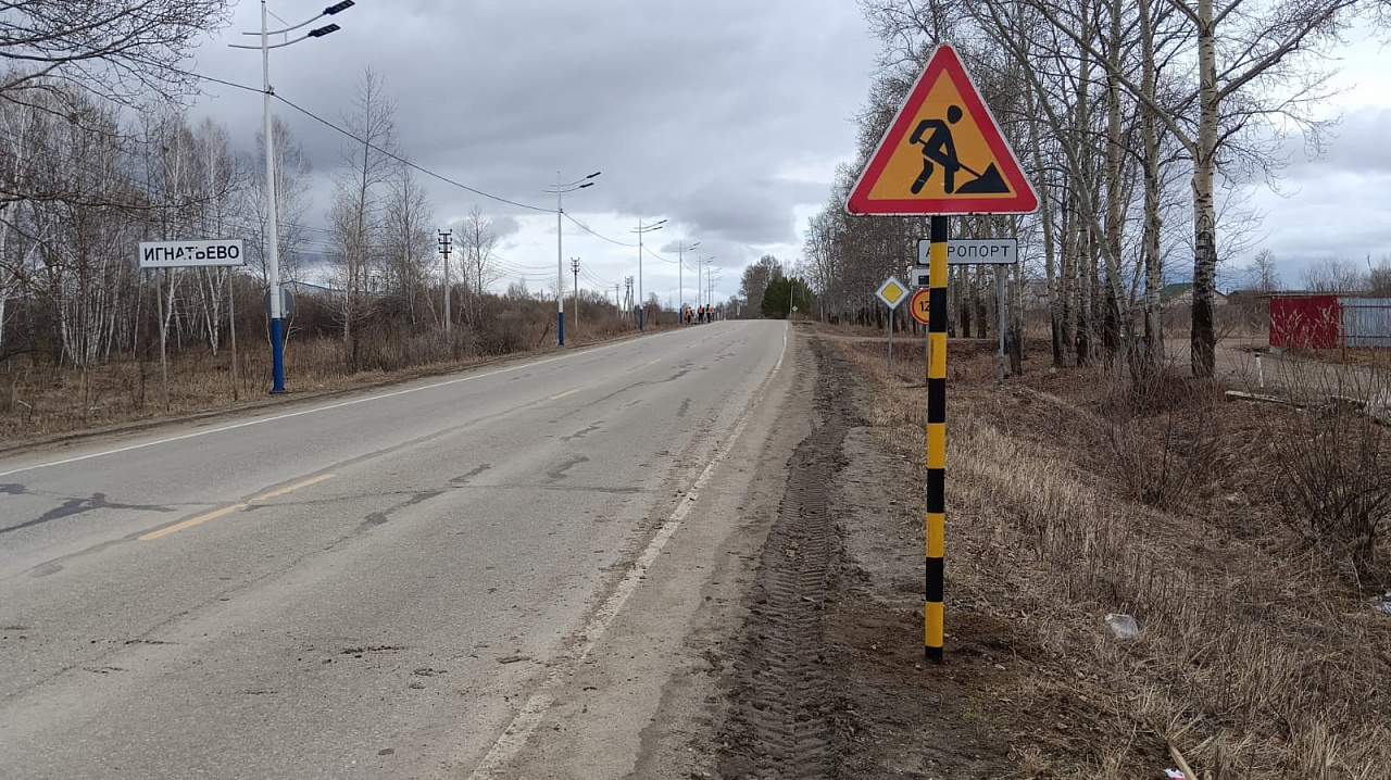 Фото: правительство Амурской области