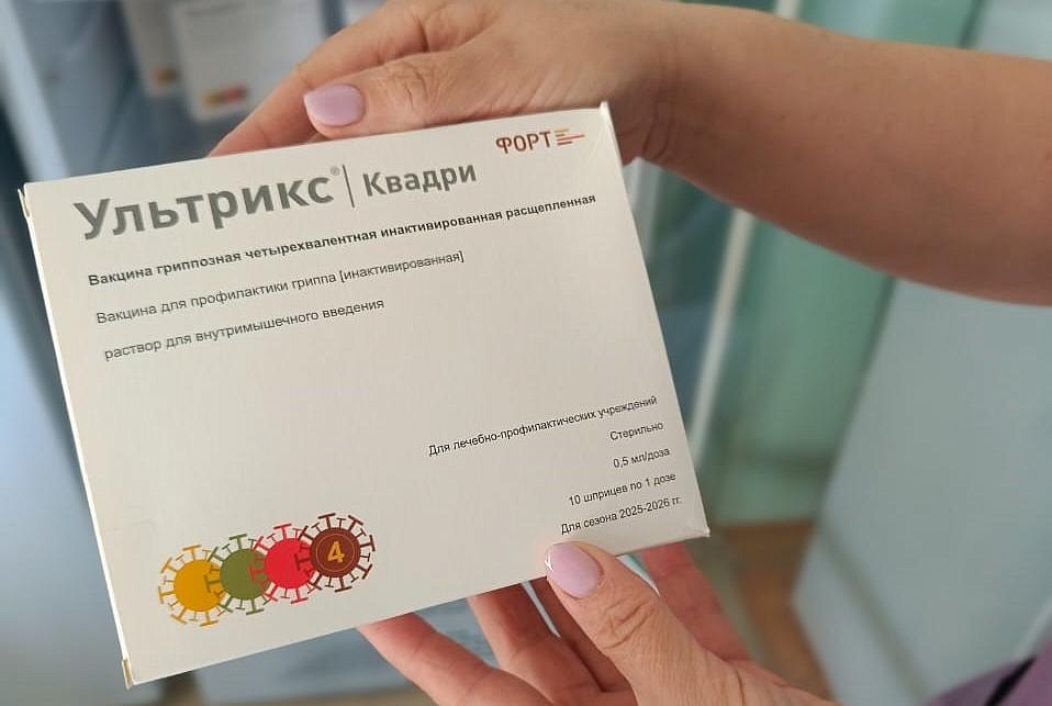 Фото: правительство Амурской области