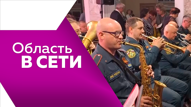Область в сети. «Серебряные» голоса Приамурья, потомство семьи аистов, роботы на чайных плантациях.