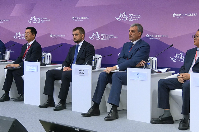 Российско-китайское сотрудничество обсудили в третий день Восточно-экономического форума