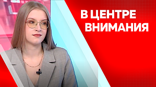 В центре внимания. Программа стажировки при Правительстве Амурской области «Кадры решают»