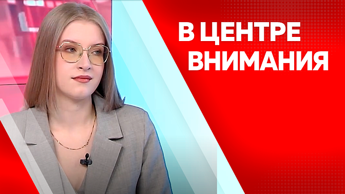 В центре внимания. Программа стажировки при Правительстве Амурской области «Кадры решают»