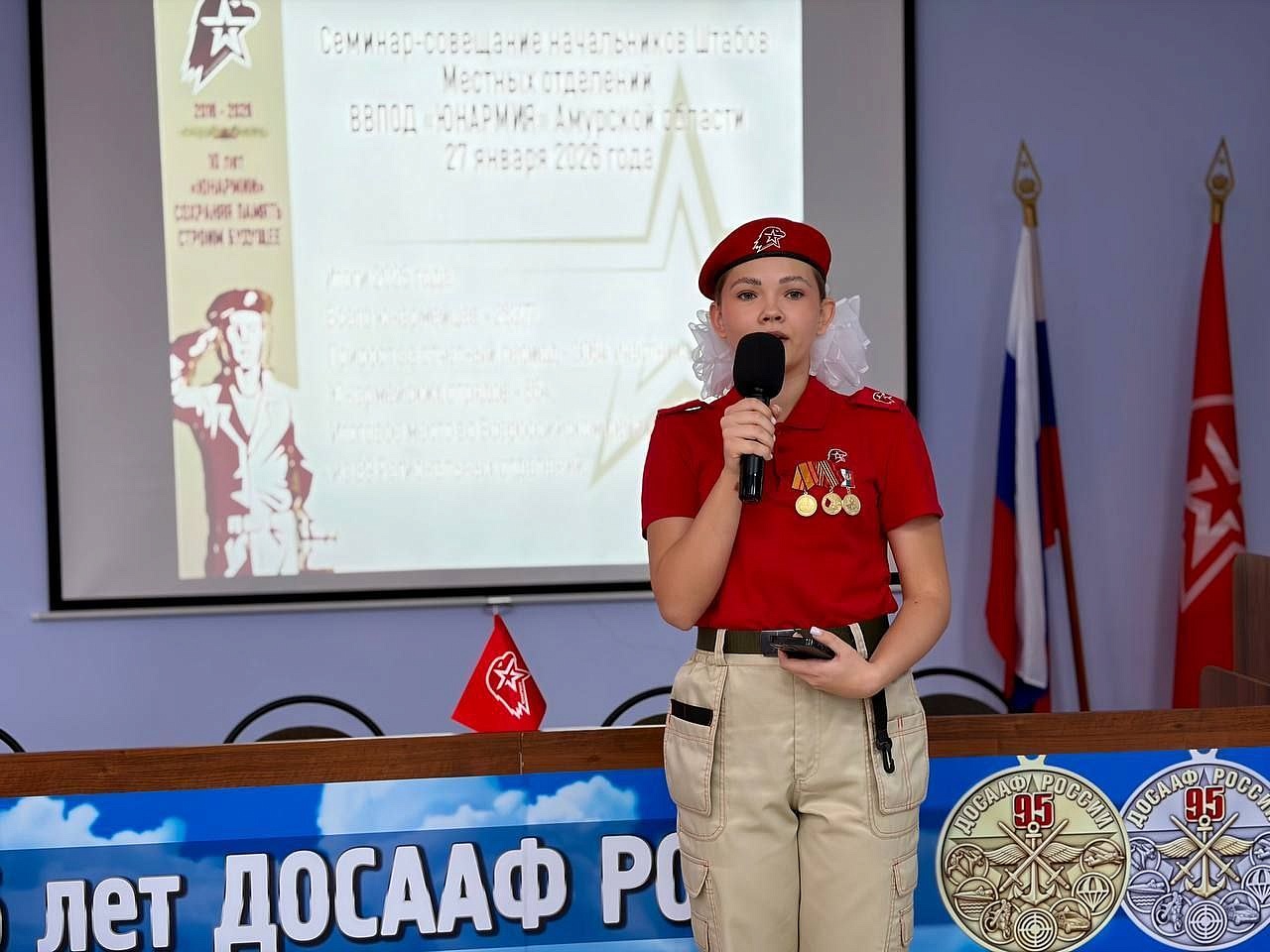 Фото: t.me/minobramur