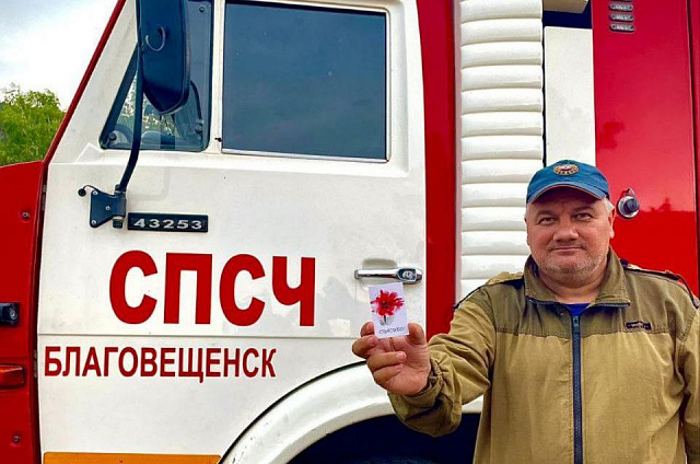 Амурчане продолжают помогать ликвидировать пожары в Забайкалье