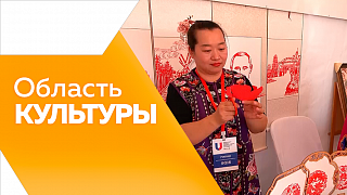 Область культуры. Закрытие 15-го международного фестиваля. Гастроли московского театра танца &quot;Гжель&quot;. &quot;Кинолаборатория полного цикла&quot; для дальневосточных режиссёров. Песня-признание в любви Благовещенску в исполнении заслуженной артистки России