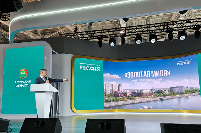Проект комплексного развития «Золотой мили» как инфраструктуры для массового туризма представили в Москве
