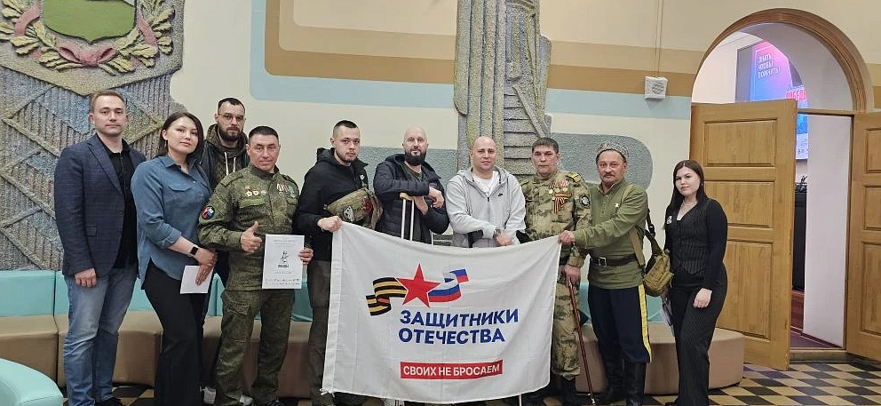 Фото: фонд «Защитники Отечества»