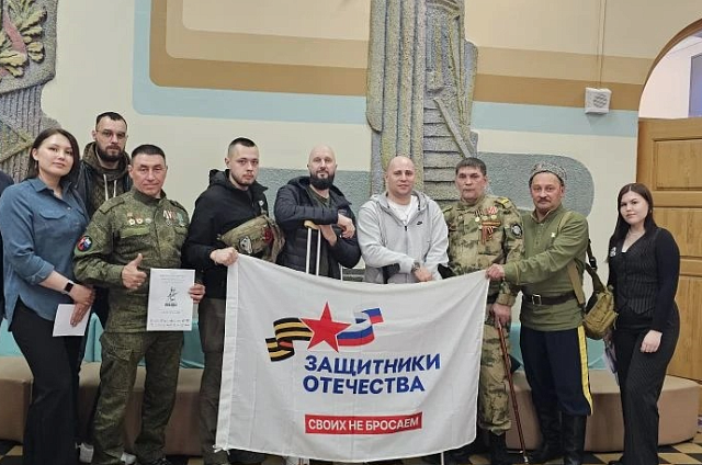 Фонд «Защитники Отечества» отмечает три года со дня открытия региональных филиалов