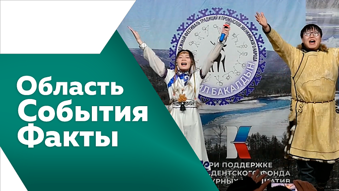 Область. События. Факты. Во время отопительного сезона число коммунальных аварий в регионе уменьшилось. Василий Орлов осмотрел новое жилье, которое построили для работников аграрных предприятий в Тамбовском округе. Улучшение жилищных условий.