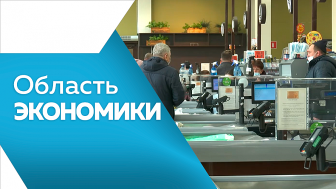 Область экономики. Аграрии продолжают уборочную кампанию. Определены самые востребованные профессии в сельском хозяйстве. В Амурстате подвели итоги изменения потребительских цен за сентябрь. 