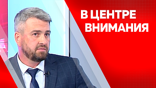 В центре внимания. 