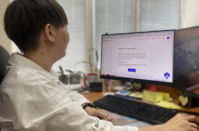 Платформой обратной связи воспользовались уже около 15 тысяч жителей Приамурья