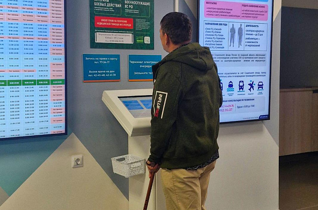 Более 500 бойцов СВО прошли диспансеризацию в Приамурье