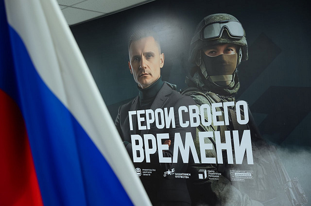 Василий Орлов: «Программа «Герои своего времени» доказала свою востребованность»